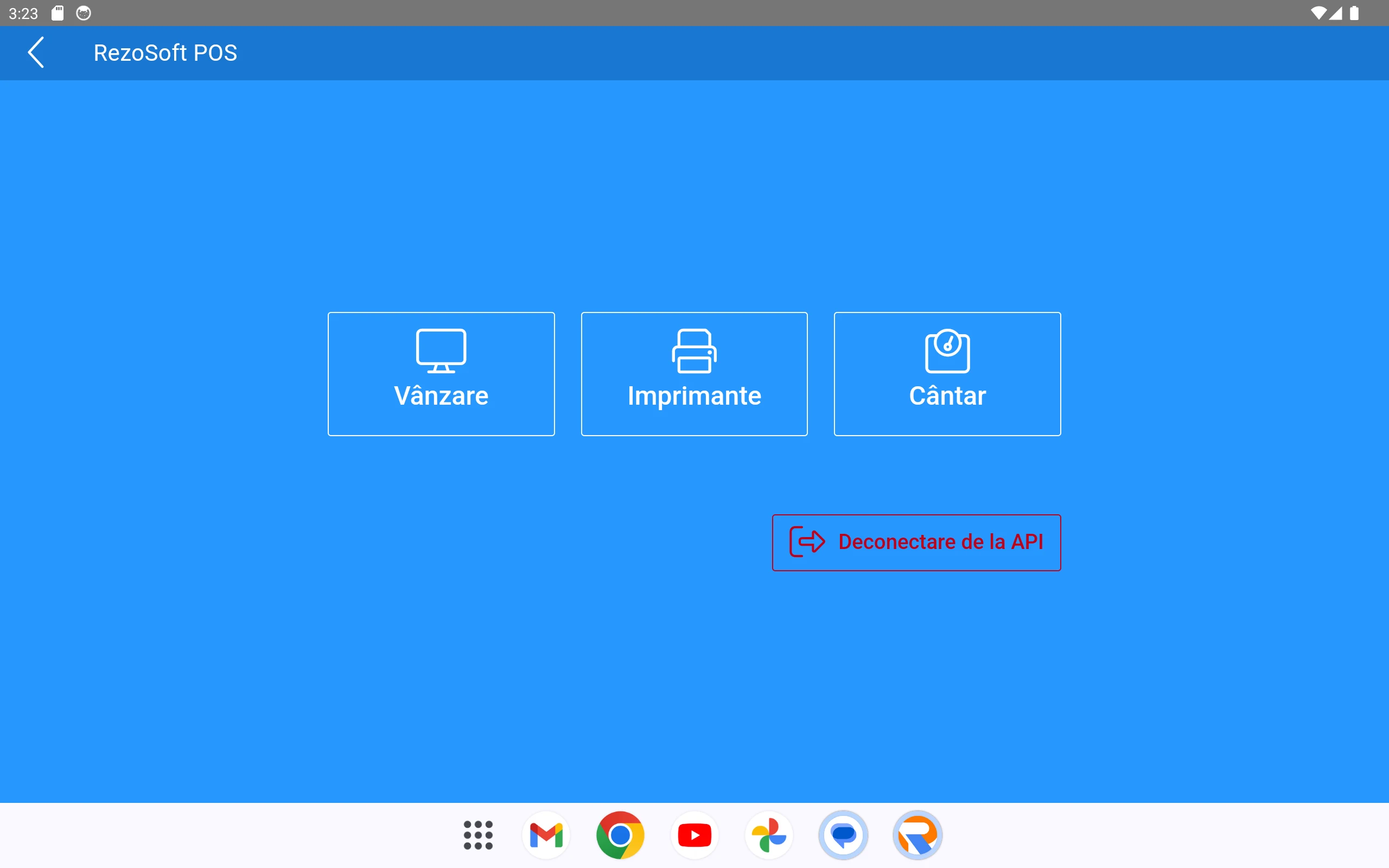RezoSoft POS screenshot